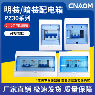 �՚��_�P����©늱��o�����_��PZ30�����������b���b5-8λ��·