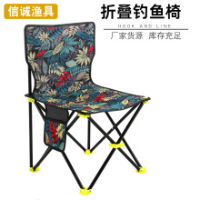 跨境休闲折叠钓鱼椅子带靠背便携式垂钓椅画画美术写生凳渔具用品