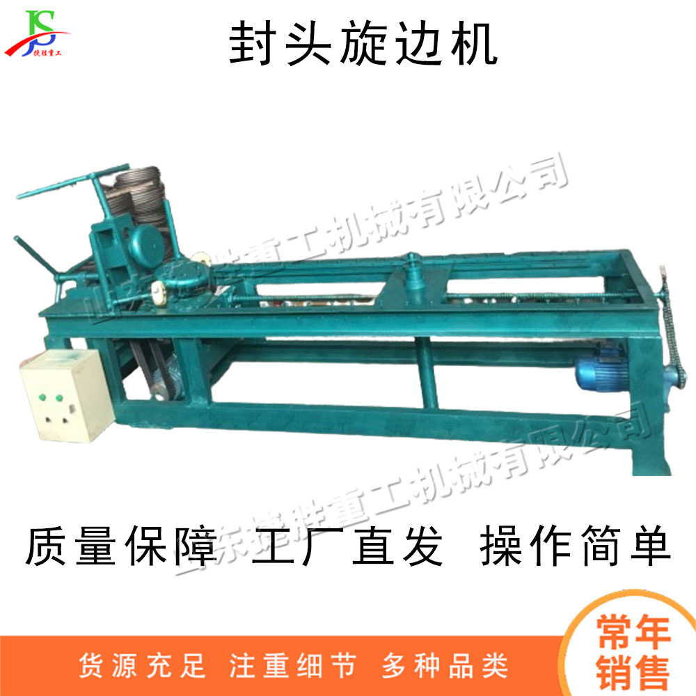 máquina de borde de la boquilla de tubo de metal para la planta de alimentos congelados máquina de rotación de la boquilla de mesa pequeña máquina de rotación y sellado de borde