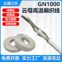 GN1000�ĸ�ߜؾ������w�S�������ĸ�@���͜���ȼ�ͻ�^����