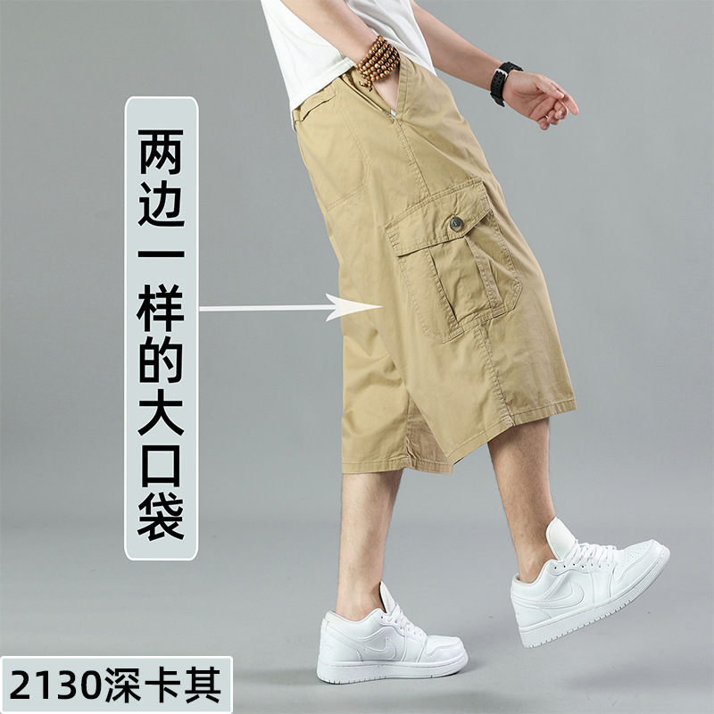 夏季薄款棉男士七分裤加肥加大码色短裤宽松高腰多口袋爸爸装|undefined