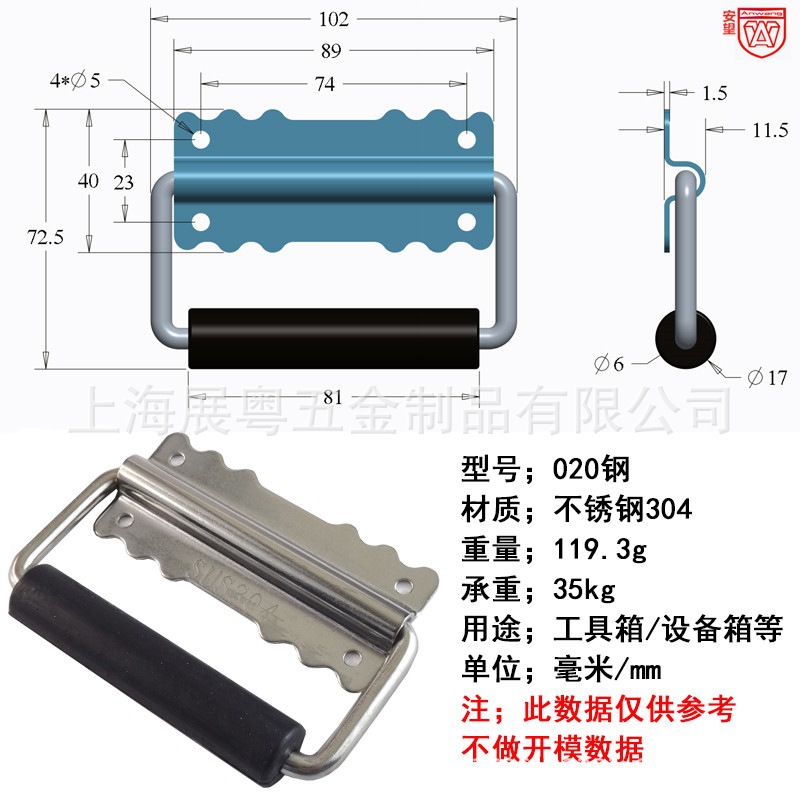 AW acero inoxidable pulgar mano de mano plegable caja de hierro manija abierta mano móvil anillo de suspensión pequeño mango