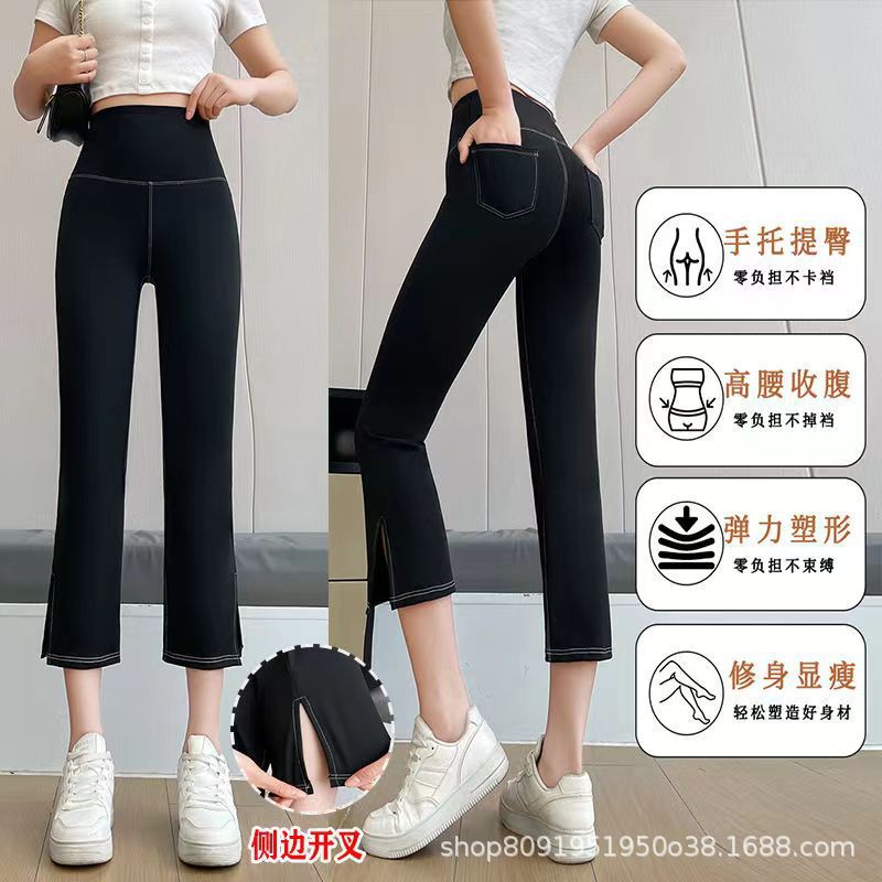 Women's 7/8 Length Split-Front Imitation Denim Shark Pants, Summer Thin Leggings, Tummy Control, Butt-Lifting, High-Waisted Cropped Pants Women's 7/8 Length Split-Front Imitation Denim Shark Pants, Summer Thin Leggings, Tummy Control, Butt-Lifting, High-Waisted Cropped Pants