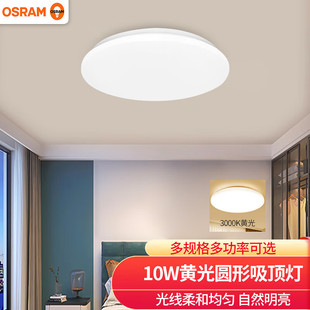 �W˾�ʣ�OSRAM��LED��픟� ����10W�A�ο͏d��N�l�� 10W 3000K