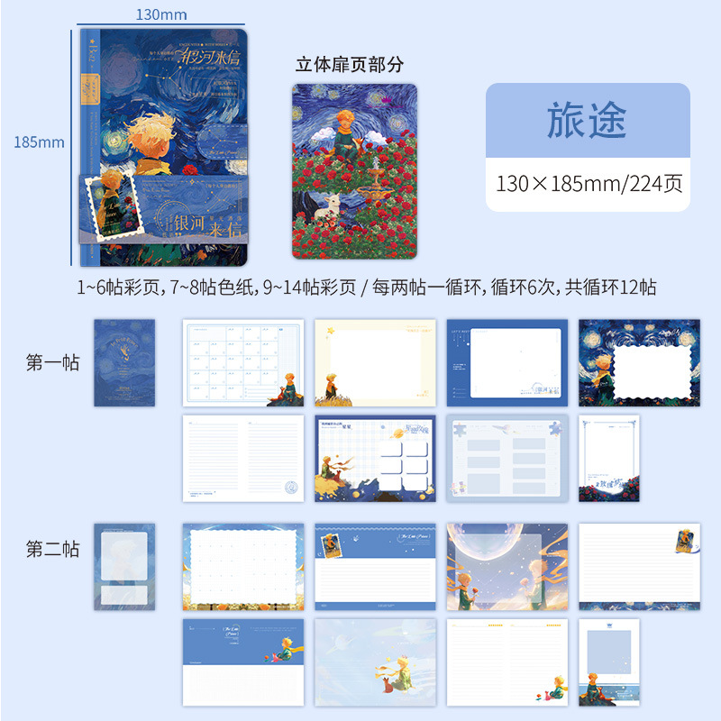 Colección de hebilla magnética tridimensional en papel de 32k