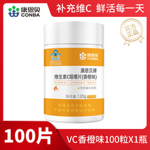 ����ؐ�S����C�׽�Ƭ���ζ VC �SC �S����C������Ʒ