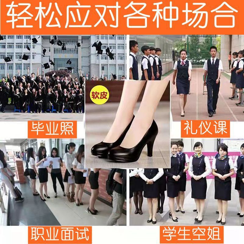 久站不累学生礼仪高跟鞋女职业面试圆头防水台黑色粗跟空姐工作鞋|undefined