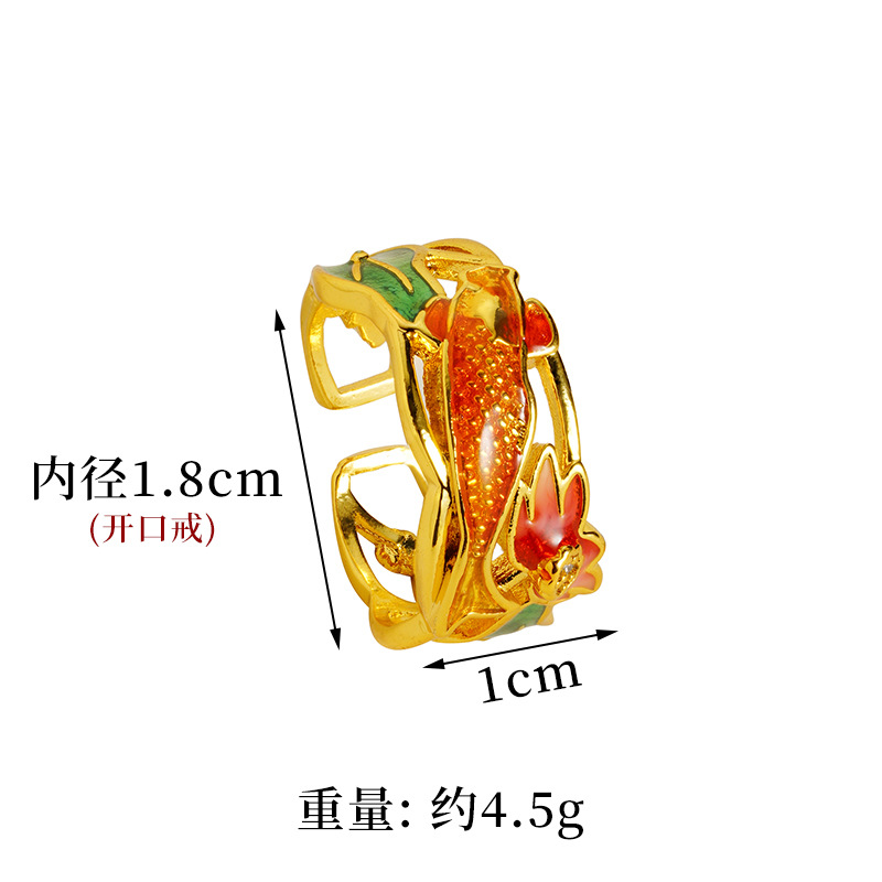 Guofeng koi abierto anillo de oro de arena de Vietnam pintado goteo de aceite loto fábrica de hojas de loto Yiwu al por mayor joyería