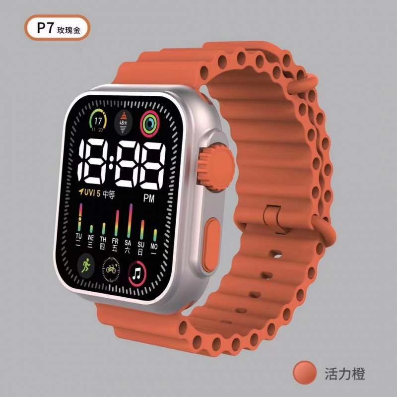 Vitality orange
