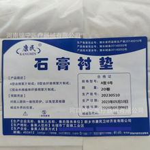 ����ʯ���r�|A��6̖15cm��ʯ���޼�
