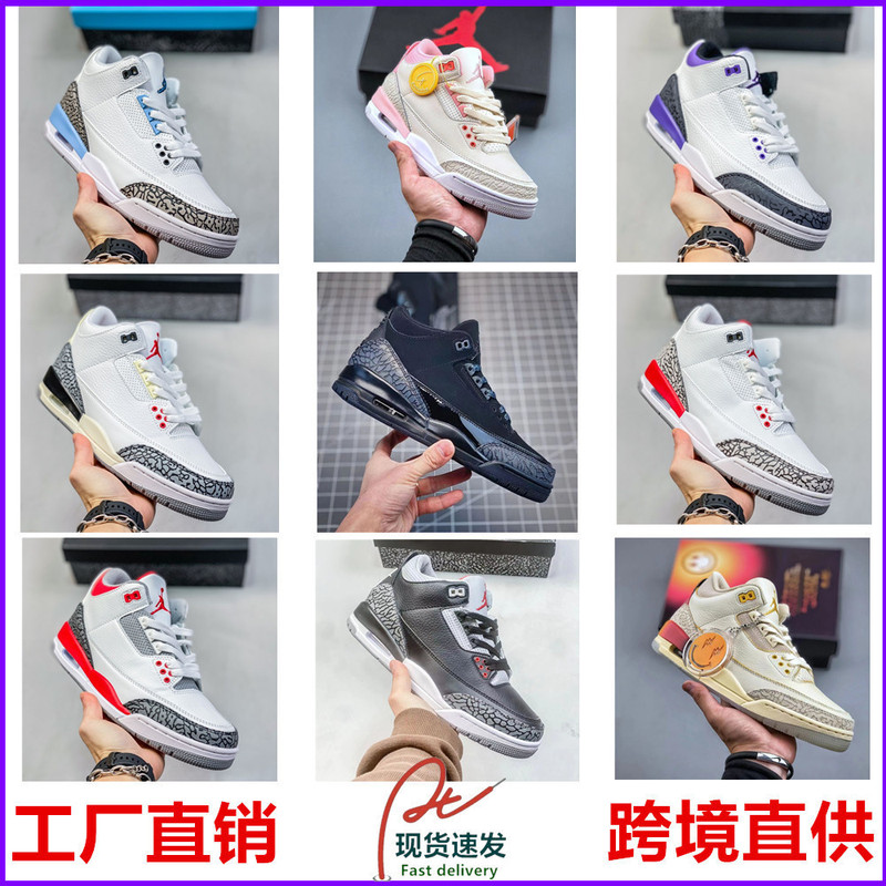 Wholesale High-End Foreign Trade Version Company-Grade Supply Aj3 Hiroshi Fujiwara White Cement Flame Red Black Warrior Jordan 3 Basketball Shoes