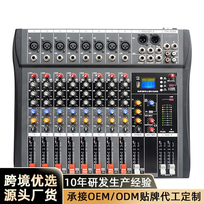 CT-80舞台演出蓝牙会议音响USB调音器8路纯调音台修音双声道话筒