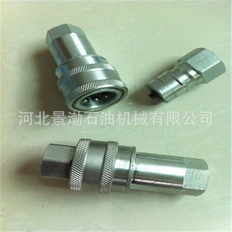 厂家供应 不锈钢扳把式快速接头 开闭式液压快速接头