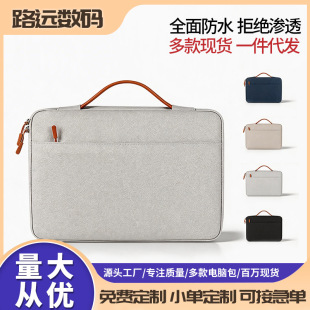 ������O����X��Pro14Ӣ��MacBookair�A���������ĥ��ˮ���İ�
