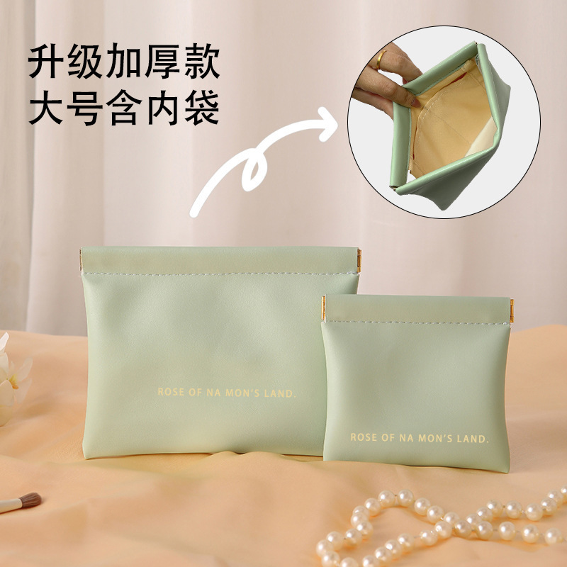 PU弹片包自动闭合收纳包数据线耳机收纳袋迷你便携式口红包零钱包|undefined