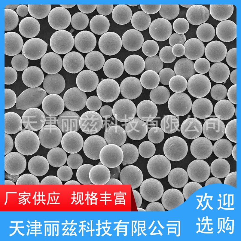 离合器铁钴镍磁粉 离合器专用铁钴镍磁粉 FeCoNi