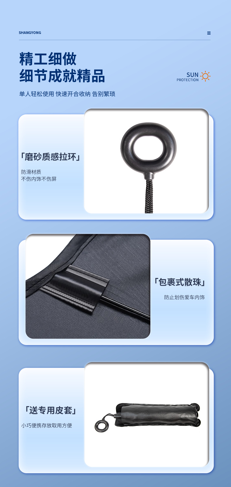 Drawstring Front Sunshade for Car, Sun Protection and Heat Insulation, Car Windshield Sunshade, Car-Mounted Sunshade Umbrella Type Sunshade