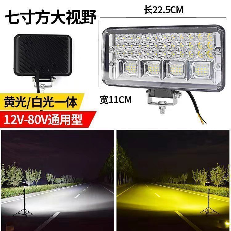 Car Led Headlights 12V24V Truck Super Bright Strip Lights for Forklifts, Excavators, Harvesters, Electric Tricycles
