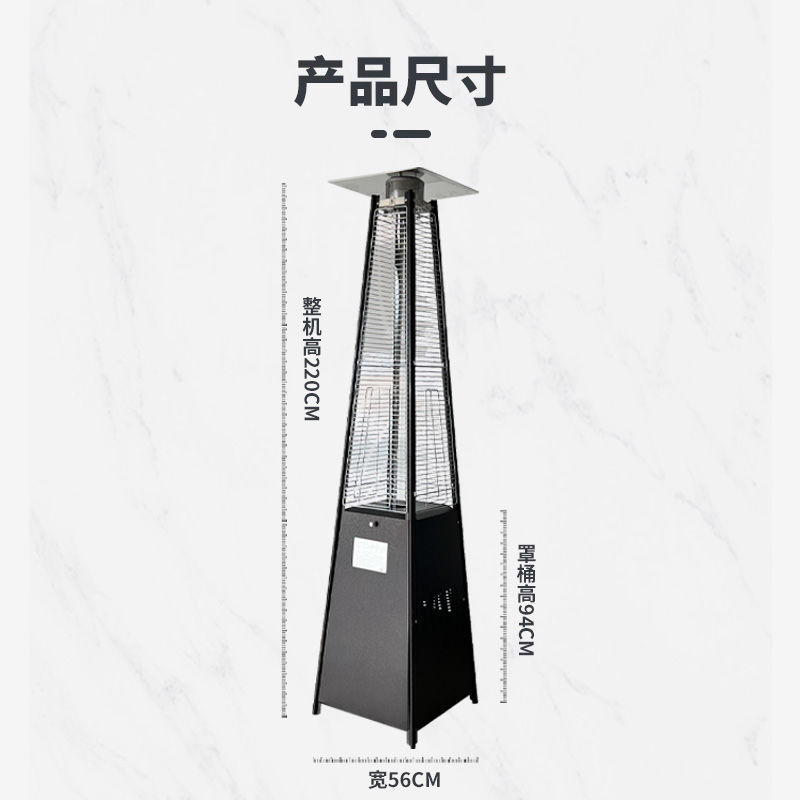 塔型燃气取暖器速热不锈钢四边形液化气商用移动户外煤气取暖炉