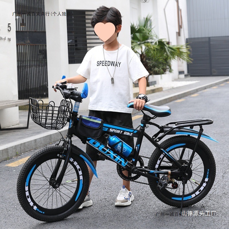 儿童自行车6-7-8-9-10-12岁15单车男孩20寸小学生山地变速中大童|undefined