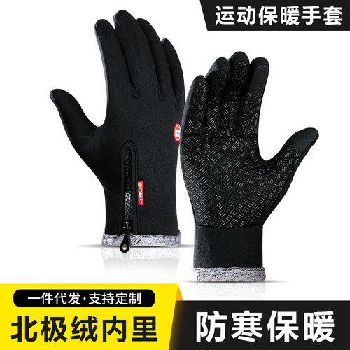 Outdoor sports thickened winter warm and windproof men's and women's sports bicycle riding touch screen gloves manufacturer wholesale