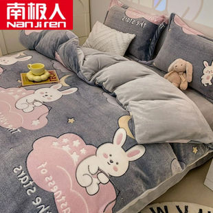 Nanjiren Thickened Milk Fleece Four-piece Set Flannel Coral Fleece Three-piece Set Winter Quilt Cover Bed Sheet Bedding