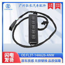 FL3T-14A626-ANW�m��춸���FORD��܇�����܇�_�P �o耳��i�|�_�P