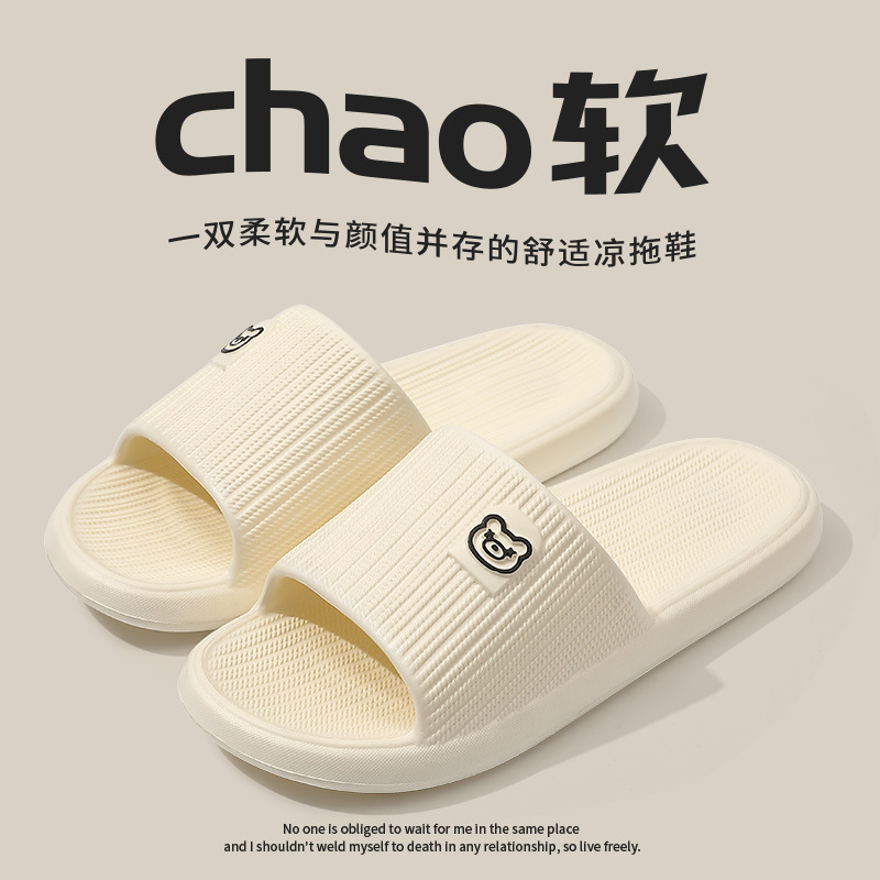 측면 모서리 페인트 곰 흰색