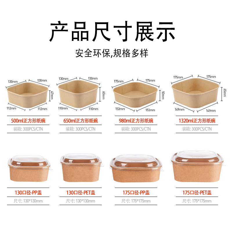 使い捨て弁当箱 正方形クラフト紙弁当箱 フルーツサラダ包装箱 軽食包装箱 耐油弁当箱|undefined