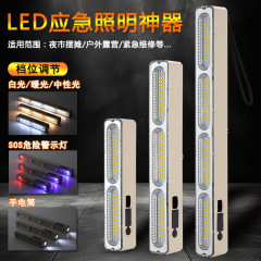 新しい LED 多機能磁気スポットライトチューブ屋台ナイトマーケット充電式照明 USB 緊急ライトチューブキャンプランプ
