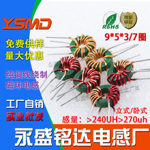 ��\�i�\�ŭh��ģ늸���9*5*3���ӽ^����240UH/270UHֱ���Դ�F؛