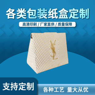 工厂直销定制简约ins风包装盒印刷logo白卡纸首饰纸盒包包礼品盒