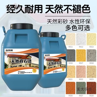 �⠝����ʯ��´���ʯ��ʯ�^��Ƭ����Ȼ��ɰ�e���⠝��ɰ����̫��