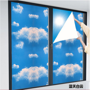 Sun Protection Insulation Film Window Sticker Light-Blocking Anti-Peeping Opaque Window Sticker Sun-Blocking Film Light-Blocking Curtain