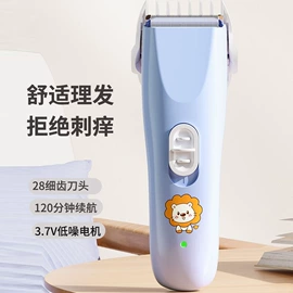 婴儿理发器;理发器;宝宝指甲钳