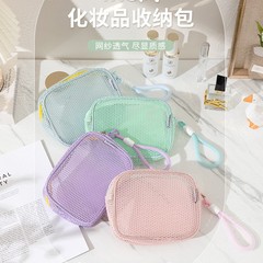 多巴胺网纱化妆包女大容量便携式洗漱包化妆品收纳包多功能手提袋