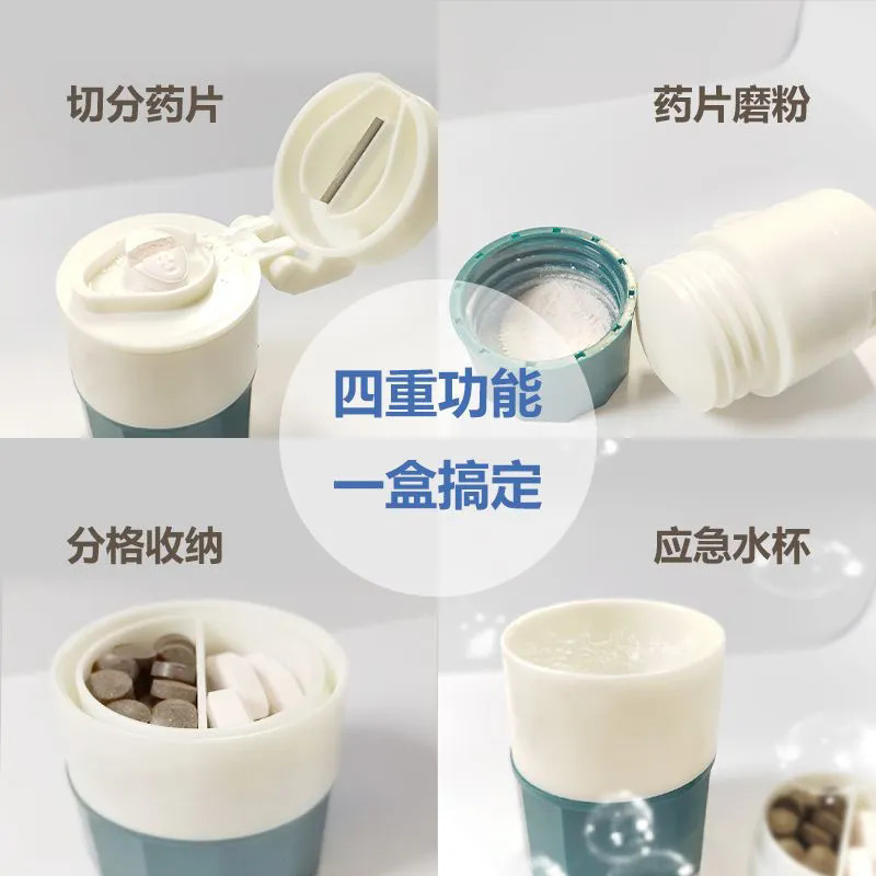 日本製SPピルカッター、ベビーピル粉砕機、ピルボックス、ピル粉砕機、ピルカッター、ピル粉砕加工品、1/2|undefined
