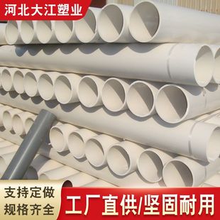 PVC�oˮ��160 200��ɫ����r�I��ˮ����ʽ��ˮ�����Ϲ��I��ˮ��