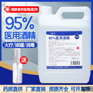 �t��95�ƾ��𯟰ιތ��üҾӻ����߼���95%����������������Һ