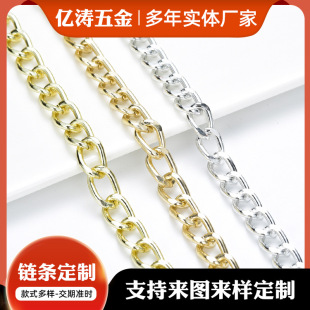 Factory Customized Luggage Accessories 304 Stainless Steel Chain Personalized Style Clothing Electroplated Metal Iron Chain Production