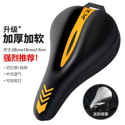 Seat cushion, seat cover road bike seat cushion cover, complete - 2026-new-lycra-3d-printed-model-yellow-liquid-silicone-memory-foam-full-coverage-bundle