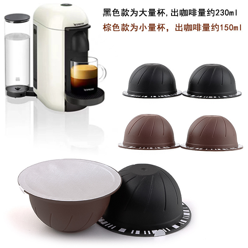 Self-Sticking Aluminum Foil nespresso vertuo Coffee Capsule Shell Italian Concentrated Grease