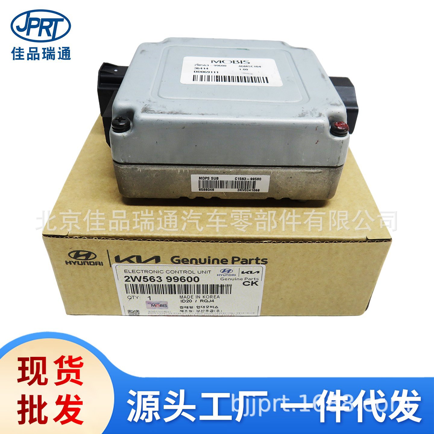 Hyundai IX45 və Kia üçün sükan sütunu idarəetmə bloku 2W563-99600