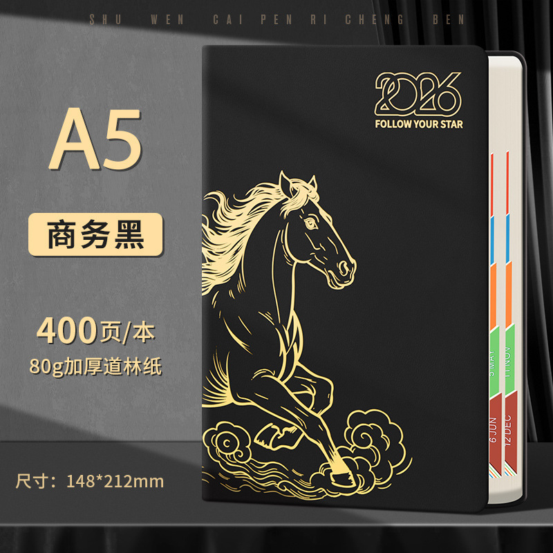 Guochao Horse Year 2026 Calendario Gestión del tiempo Manual de eficiencia diaria de una página Diario de negocios LOGO