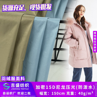 15D���Ⲽ �p����ܛ����ﲼ�������� ��ˮ�����ﶬ��q�����²�