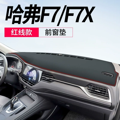 Günəş əleyhinə siperlik Dashboard Light-Proof Mat Modified Center - harvard-f7f7x-leather-red-line-front-window-mat-no-specifications