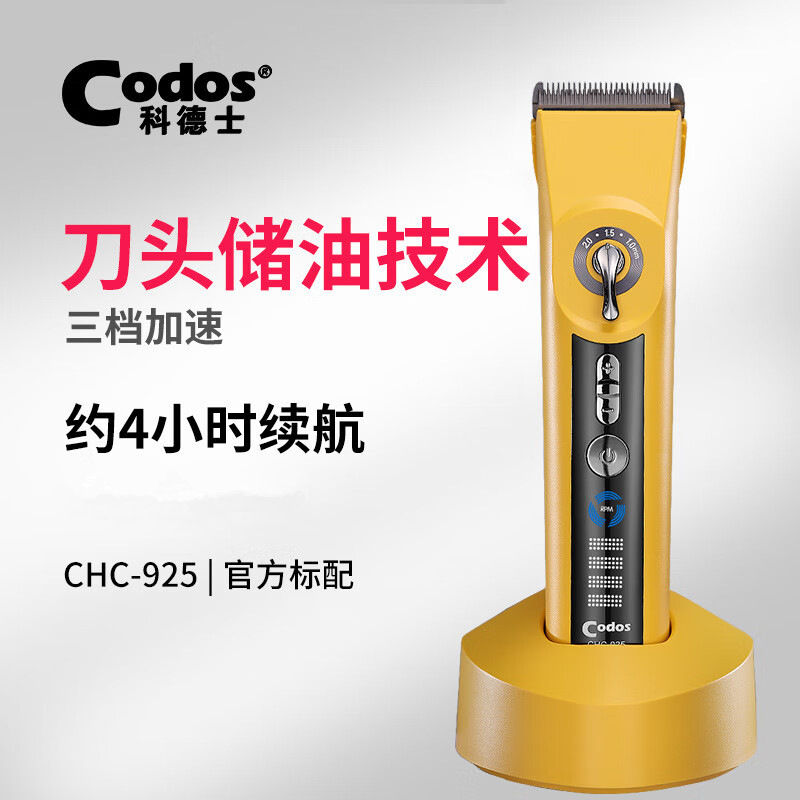 925黄色