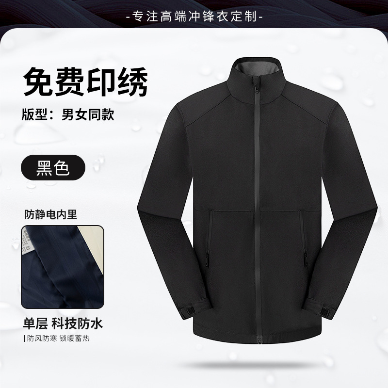 C 스타일 원 블랙