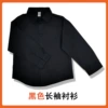 Y068 black shirt
