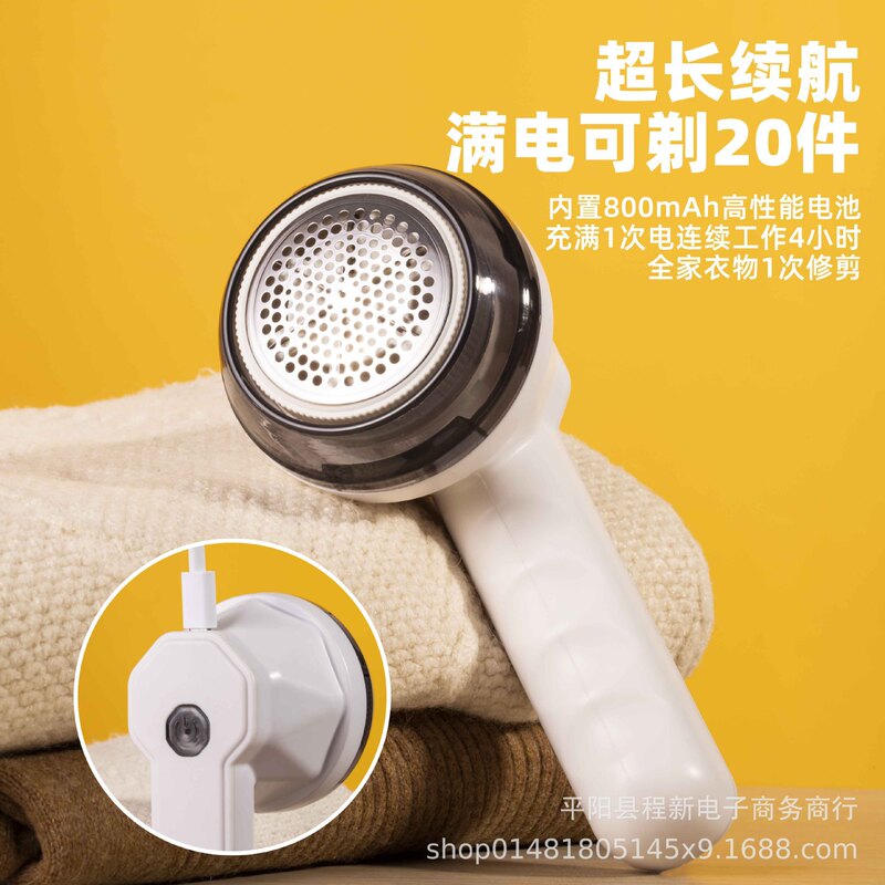 毛玉剪定器毛剃り器家庭用毛剃り器ボール除去器usb充電式洗濯物を傷つけない電気携帯毛剃り|undefined